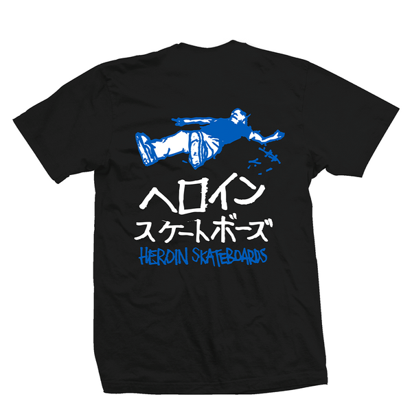 Good Shit Japan Tee