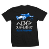 Good Shit Japan Tee