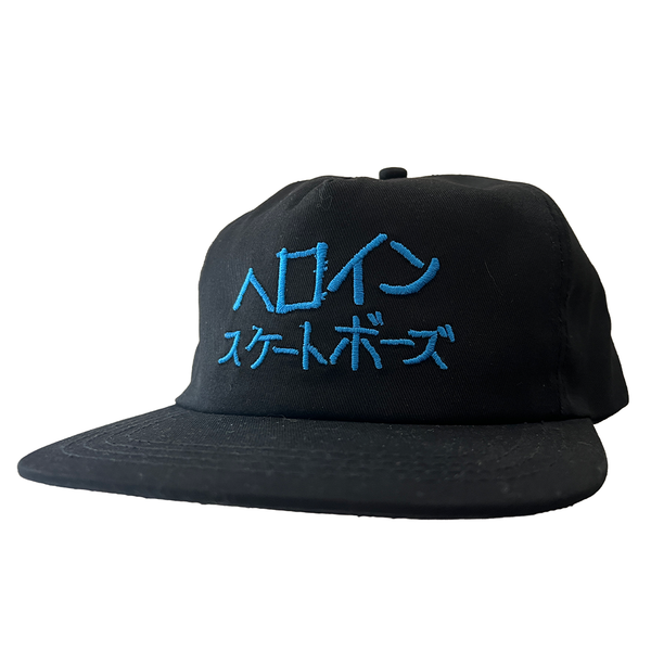 Japan Script Snapback
