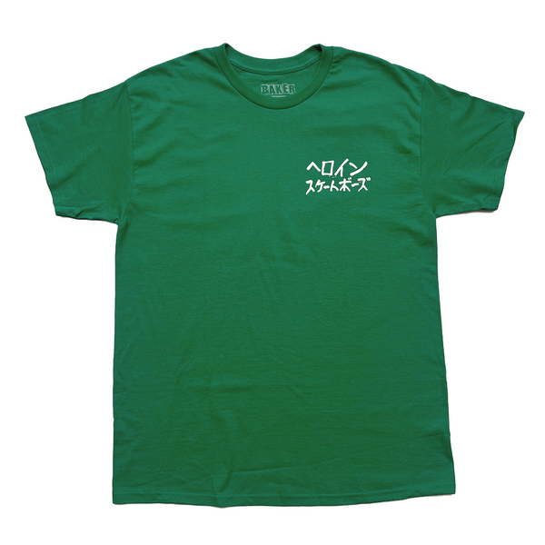 The Watermelon Green Tee